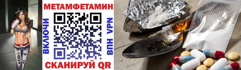 omg вход  Саянск  Амфетамин Розовый 