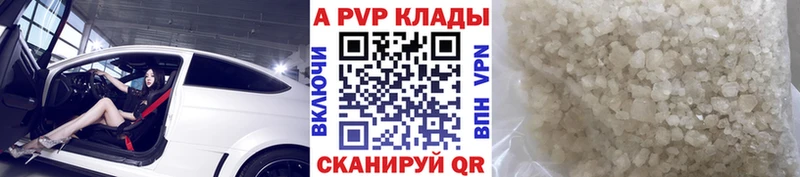 APVP Crystall  Саянск 
