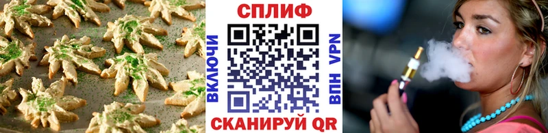 блэк спрут ссылка  Саянск  это формула  Cannafood марихуана 