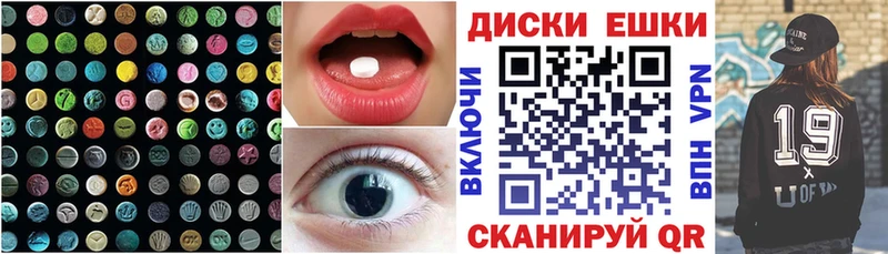 Ecstasy Дубай  Саянск 