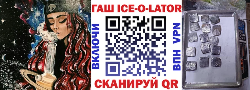 ГАШИШ hashish  Саянск 