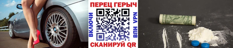 ГЕРОИН герыч  Саянск 