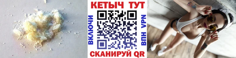КЕТАМИН ketamine  Саянск 