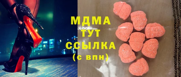 альфа пвп Армянск