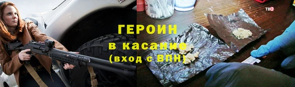 метадон Арсеньев
