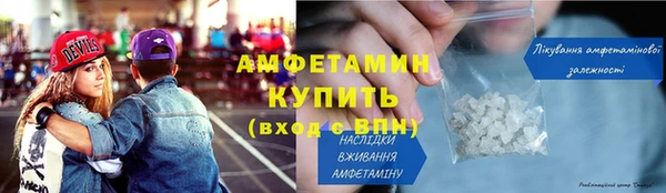 метадон Арсеньев