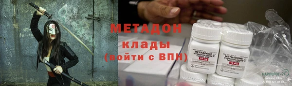 ALPHA PVP Аркадак