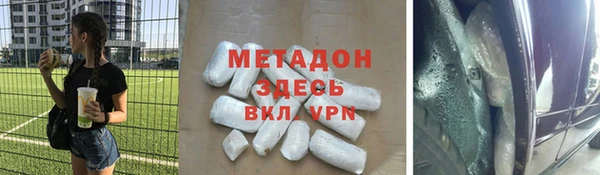 метадон Арсеньев