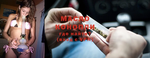 метадон Арсеньев