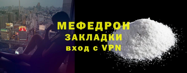 ALPHA PVP Аркадак