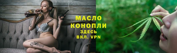 метадон Арсеньев