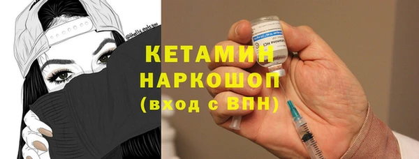 метадон Арсеньев