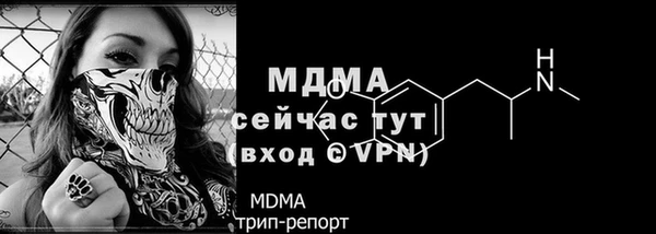 ALPHA PVP Аркадак