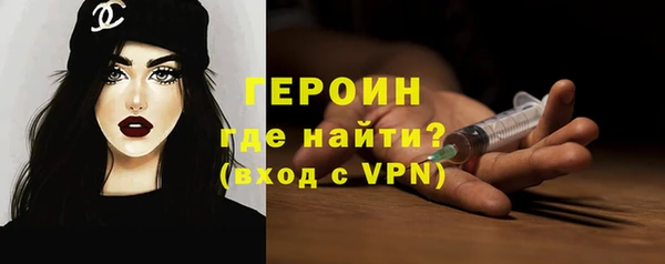 ALPHA PVP Аркадак