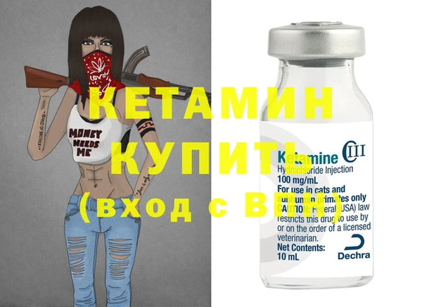 метадон Арсеньев