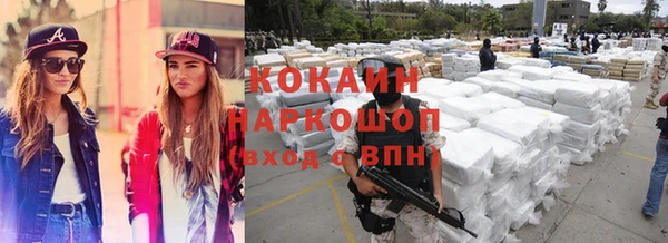 альфа пвп Армянск