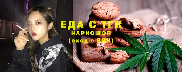метадон Арсеньев