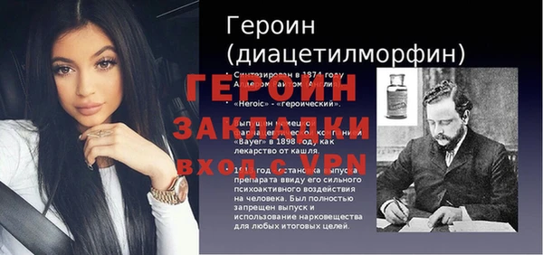 ALPHA PVP Аркадак
