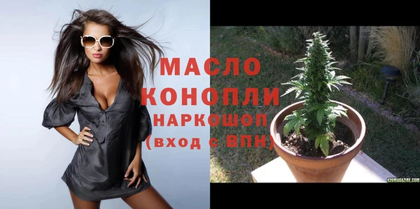 метадон Арсеньев