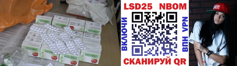 Лсд 25 экстази кислота  Саянск 