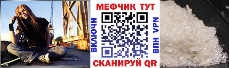 купить   Саянск  Мефедрон 4 MMC 