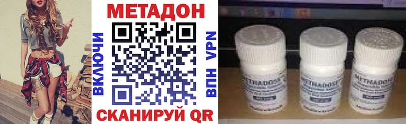 МЕТАДОН белоснежный  продажа наркотиков  Саянск 
