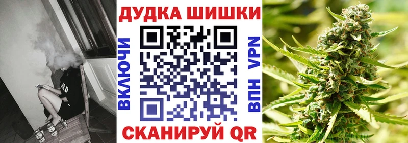 Бошки марихуана Ganja  хочу наркоту  Саянск 